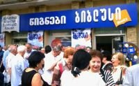 New Biblusi book shop opens in Vake 